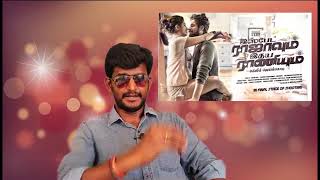 Ispade Rajavum Idhaya Raniyum Review  Harish Kalyan kodangi review [upl. by Diana]