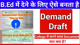 bihar bed dd demand daraftbihar bed draft kaise banta haibihar bed college fee structurebed spot [upl. by Wilsey49]