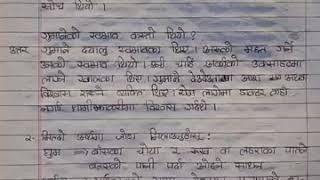 Grade 11 and 12 nepali notes and summary with quesation and answers HSEB and NEB [upl. by Theona]