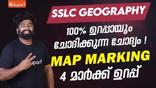 SSLC Public Exam Geography  Map Marking Geography Sure Question  Chapter 7 Eduport SSLC [upl. by Maryjane]