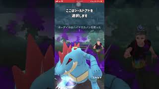 【ポケモンGO】今のGBLとりあえずどろかけでゴリ押せば何とでもなる説【GBL】shorts ポケモンgo gbl ポケモン スーパーリーグ [upl. by Mcdowell92]