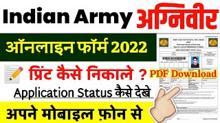 Agniveer Army Apply Online 2022  Application Status  Form Print Download  Agniveer Army Form [upl. by Beeck]