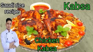 Kabsa Rice  Chicken Kabsa  Saudi Rice Recipe  Arabic Food Arabic Rice [upl. by Holihs]