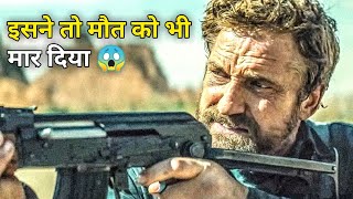 Kandahar 2023 Explain In Hindi  Kandahar Movie Ending Explained [upl. by Ian]