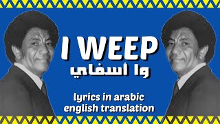 quotI Weepquot quotوا اسفايquot by Muhammad Wardi  English Translation [upl. by Sivatco]