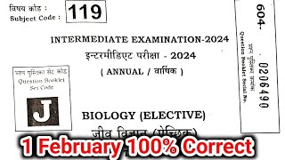 1 February biology answer key 2024  Bihar board 12th Biology Answer key SetJ [upl. by Anayeek290]