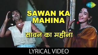 Sawan Ka Mahina with lyrics  सावन का महीना गाने के बोल  Milan  Sunil Dutt  Nutan [upl. by Ecirual]