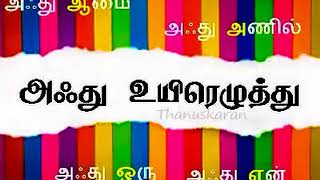 Tamil Ilakkanam Song  Thanuskaran [upl. by Macswan784]