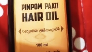 Pimpom patti hair oil reviewIs this really worth it or is it only hype Genuine review in tamil [upl. by Gaelan]