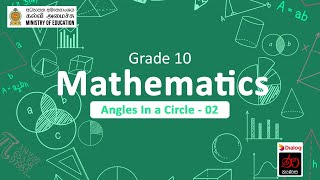 Angles In a Circle  02  Mathematics  Grade 10 [upl. by Ruperta]