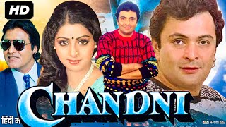 Chandni Full Movie HD  Rishi Kapoor  Sridevi  Vinod Khanna  Review amp Facts HD [upl. by Nhoj107]