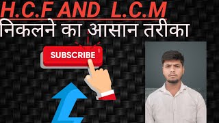 HCF and LCM by Shyamsir88  factor कक्षा10thगणित schoolsubject [upl. by Cynthla561]