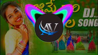 JIMMEDARI KOYILA NEW FOLK DJ SONG3d🎧 BASS avedit [upl. by Nelo501]