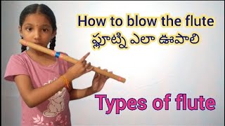 How to blow the flute [upl. by Bina]