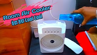 India में पहली बार इंसान से बड़ा Cooler electronicitems electronics electronic cooler [upl. by Kelly]