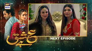 Ishq Hai Episode 33 amp 34  Presented by Express Power  Teaser  ARY Digital [upl. by Adlesirhc632]