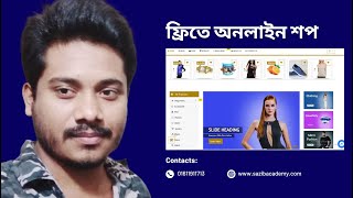 wordpress ecommerce website tutorial bangla 2023  free ecommerce site  Sazib Academy [upl. by Burd]