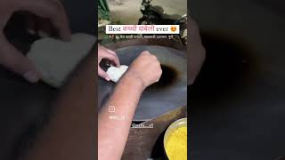 Kachi Dabeli🤤😋 at 15₹  Indian street food 🤤 shorts food streetfood [upl. by Annasiul]