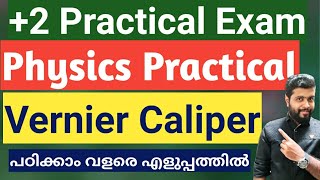 2 Physics Practicals Vernier caliper  വളരെ Simple ആയി പഠിച്ചെടുക്കാം  കണ്ടു നോക്കൂ [upl. by Kevon]