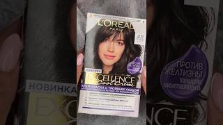 КАК ПОКРАСИТЬ ВОЛОСЫ ДОМА  LOreal Paris Excellence Cool Creme [upl. by Ranita721]