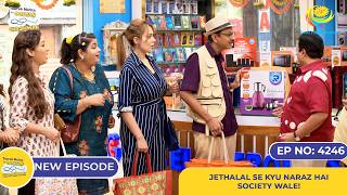 NEW Ep 4246  Jethalal se Kyu Naraz hai Society Wale  Taarak Mehta Ka Ooltah Chashmah  तारक मेहता [upl. by Eyssej468]