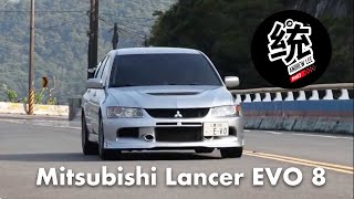 【統哥嗜駕】街車山道之王 Mitsubishi Lancer EVO 8代試駕 [upl. by Campney239]