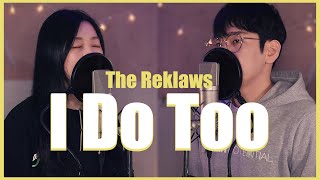 The Reklaws  I Do Too Cover by moonteok한지형 [upl. by Elleuqram]