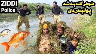 Ziddi Police Tuti Gulla Pat Sha  New Funny Video 2024 by Tuti Gull Vines [upl. by Erehc948]