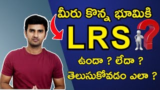 How to know whether your plot has LRSRegularized in TelanganaAndhra  HyderabadVizag Land Reg [upl. by Sioled]