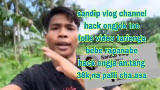 sandip vlog tolli video tari angni channel hack ongjok ine bebe ranabe hack ongja pallasa 38kna [upl. by Asiek210]