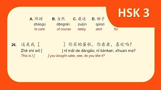 HSK 3 Workbook Lesson 5 Page 32b Correction [upl. by Jamieson]