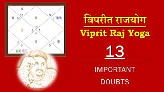 Vipreet Rajyoga Queries  विपरीत राजयोग पर आपके 13 महत्वपूर्ण सवाल  Nitin Kashyap [upl. by Killam]