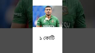 IPL NILAMcricket ipl Bangladesh cricket [upl. by Roskes]