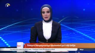 Rudaw Tv HD [upl. by Snell]