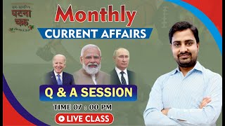 Monthly Current Affair ll Lecture 24 LIVE CLASS  Ghatna Chakra Publication [upl. by Kathe337]