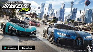 Need for Speed Mobile  Official Launch China Gameplay Android APK iOS [upl. by Raybin582]