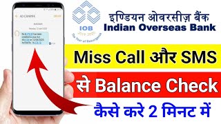 How to Check bank Balance on Indian Overseas Bank  Indian Overseas Bank Balance Check kaise kare [upl. by Hale]