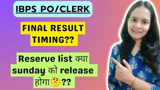 ABOUT IBPS FINAL RESULT TIMING ABOUT IBPS RESERVE LIST BY PURVA S TIWARI ibpspo ibpsclerk [upl. by Calisa]