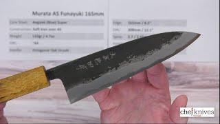 Murata AS Funayuki 165mm Quick Look [upl. by Lenzi735]