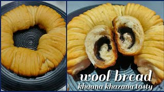 Wool bread  Filled wool roll  Wool bread recipe  How to make wool bread  Wool bread rolls [upl. by Sanderson743]