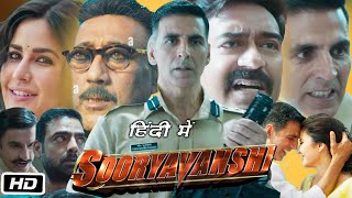 Sooryavanshi Full HD Movie Hindi I Akshay Kumar I Katrina Kaif I Ajay Devgan I Ranveer Review HD [upl. by Arlena]