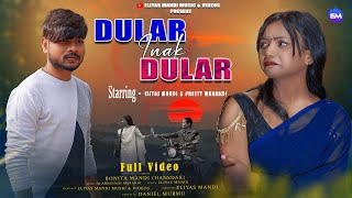 DULAR INAK DULAR NEW SANTALI FULL VIDEO 20232024BONITA MANDI HANSDA ELIYAS MANDI AND PREETY [upl. by Rustin]