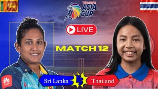 🔴LIVE  Sri Lanka vs Thailand 🔴 Asia Cup Women 2024 bcci cricket asiacup srilanka thailand [upl. by Wallinga]