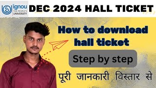 How to download dec 2024 hall ticketstep by step puri jankaridecemberexam hallticket ignou [upl. by Avril]