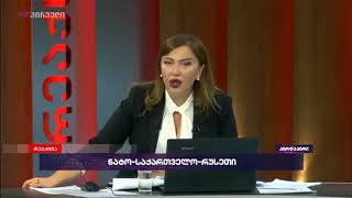 ინგა გრიგოლიას პირდაპირ ეთერში დედა აგინეს  Inga Grigolias Pirdapir Etershi Agines [upl. by Roselani42]