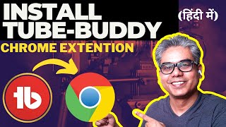 Install Free TubeBuddy Extension For Chrome on Laptop or PC 🔥 [upl. by Noxas]