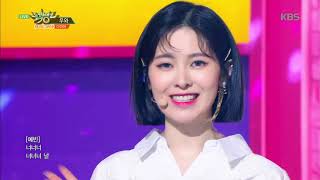 WOOWA우와  DIA다이아 뮤직뱅크 Music Bank 20190322 [upl. by Garett]