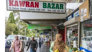 Bangladeshi Grocery shopping from Lakemba  Sydney Australia NSW australialife lakemba grocery [upl. by Stenger293]