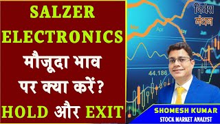 salzer electronics share latest news  salzer electronics share analysis  salzer electronics share [upl. by Imeka]