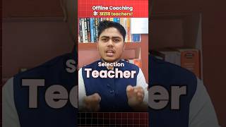 Coaching में खराब teachers🔥  IIT JEE 🏆 JEE 2025  iitjee jeemains2024 motivation jee [upl. by Malvie]